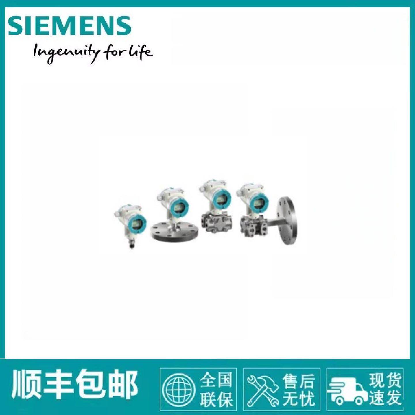 议价西门子SITRANS P320变送器7MF0300-1QE01-5AF2-Z A00E00H01