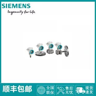 议价SITRANS 变送器7MF0300-1JE01-5AM2-Z A00B35E00H01Y01Y15