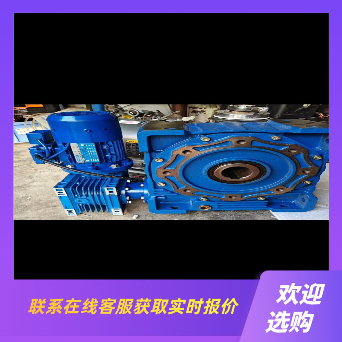 台湾进口REXMAC三相电机RA63C4拍前询价下单