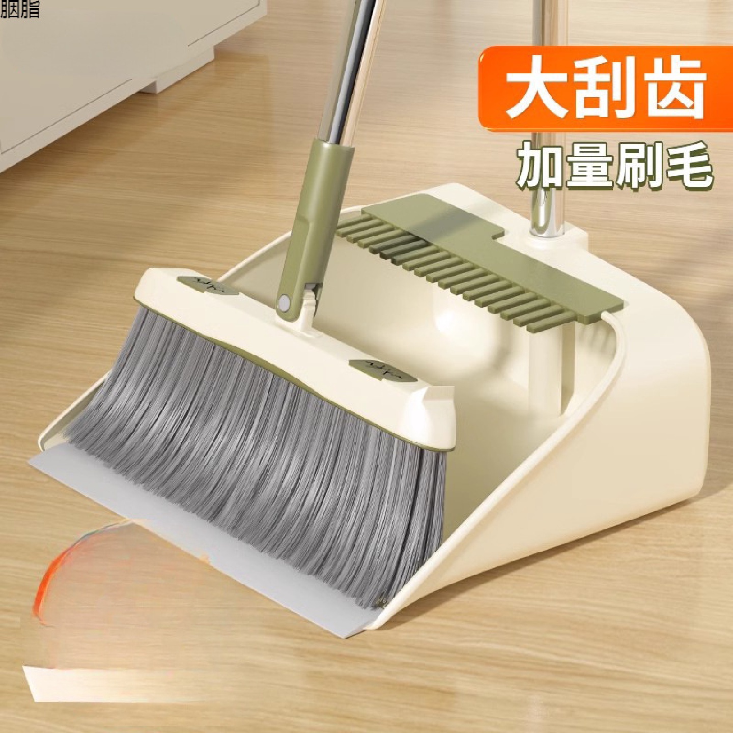 扫把簸箕套装家用组合2024新款笤帚刮卫生间水器头发扫地神器跨境