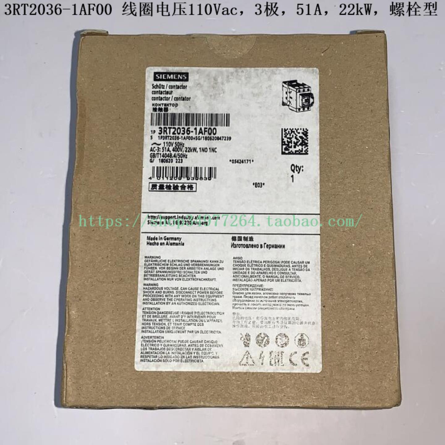 SIEMENS 接触器 3RT2036-1AF00 3RT2036-1AF04