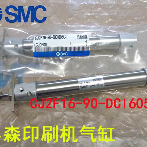 供应全新小森印刷机气缸CJ2F16-90-DCI605CI CJ2B16-25SRZ气动元