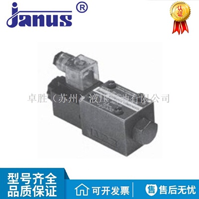 寻ID4D502032B22B32B82D22D33C2A25电磁方向阀JANUS登胜