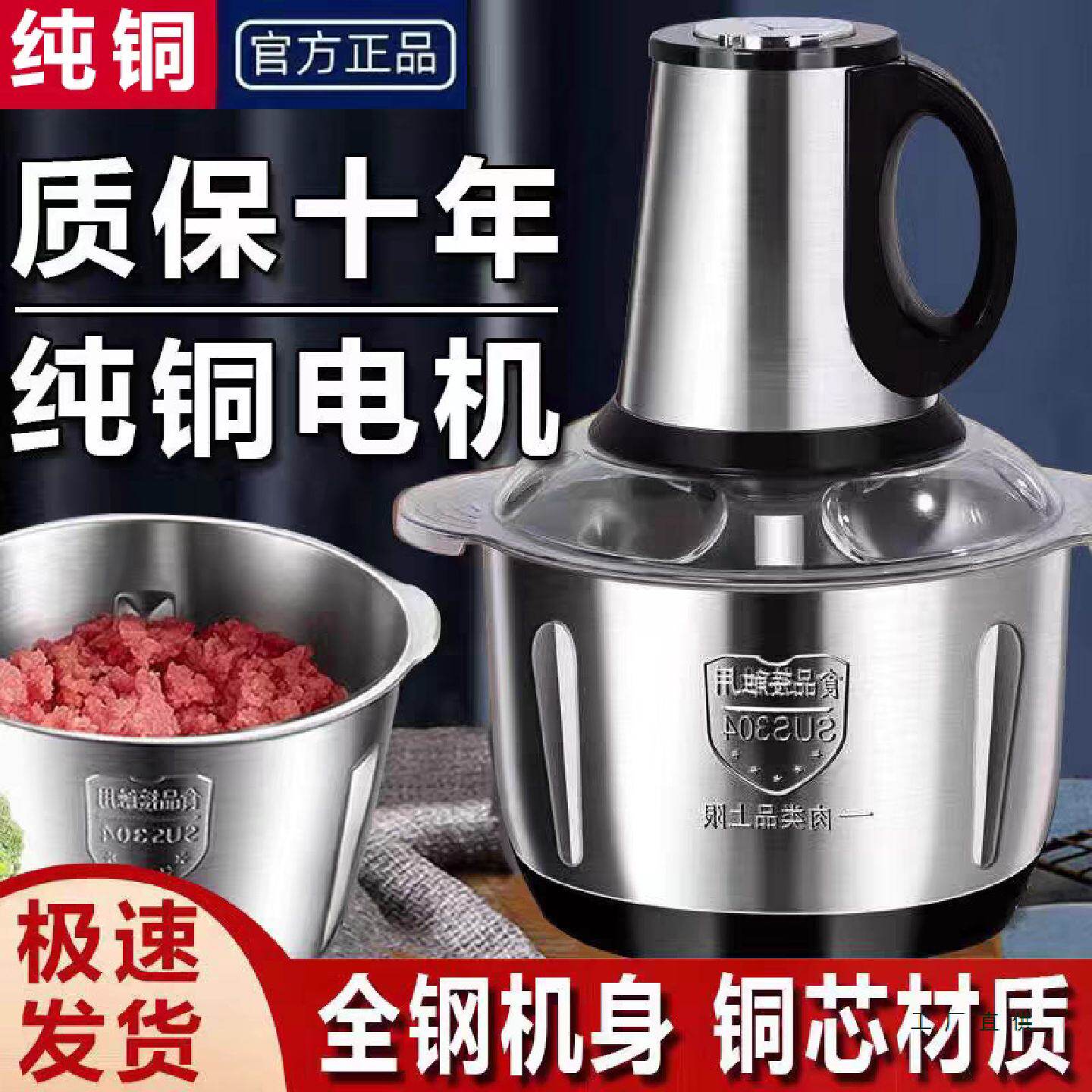 2025新款绞肉机家用电动铜质电机打肉馅搅拌饺搅碎菜器绞馅神器