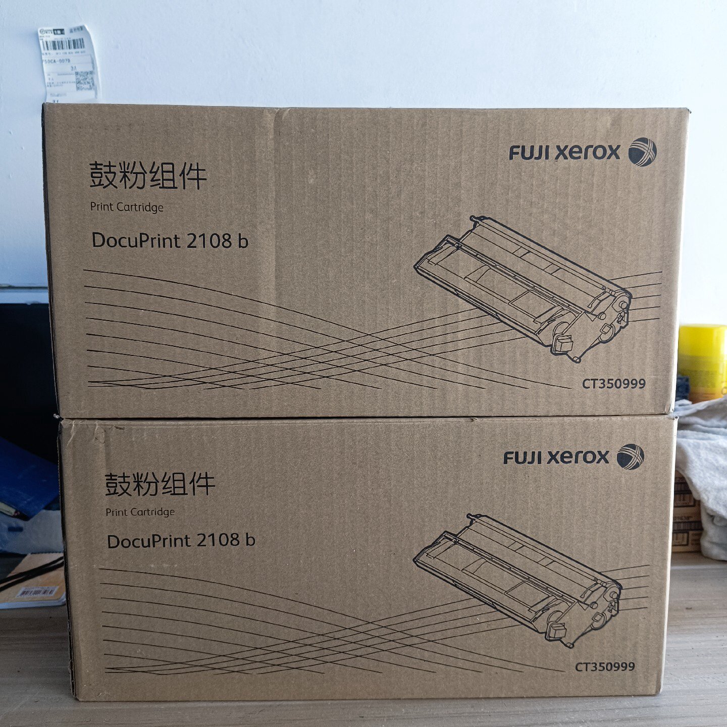 询价*施乐DocuPrint2108b硒鼓CT350999