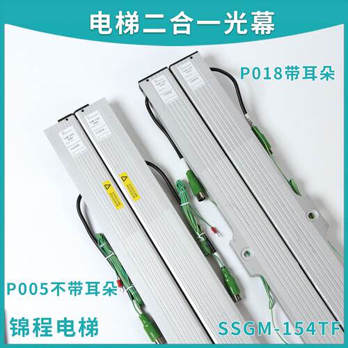 供应SSGM-154TF-DC24东芝二合一光幕CV330/320/180917F71 P015 P0