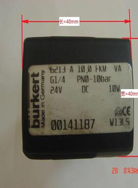 配件BURKET 6213A G14 PN=10bar  00141187 宝德电磁阀线圈议价