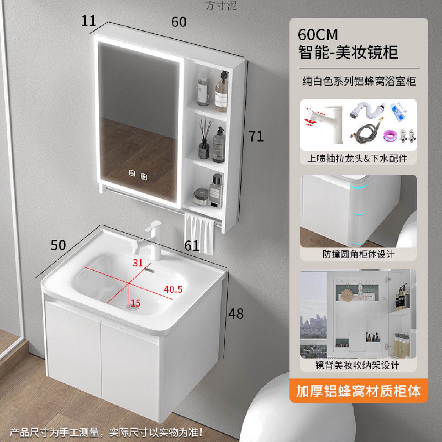 加厚蜂窝铝浴室柜洗漱台卫生间陶瓷一体盆洗手池卫浴洗脸盆柜组合