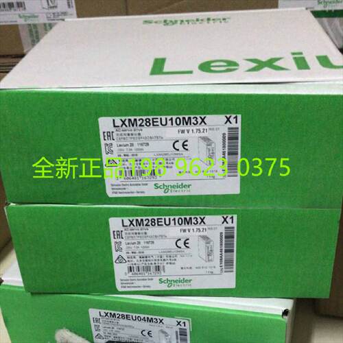 议价施耐德伺服驱动器LXM28EU10M3X/15/30/40/45/07/04/LXM28AU02
