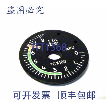 供应新视野航空航天 S5302C 排气温度表盘 0-8°CX 100