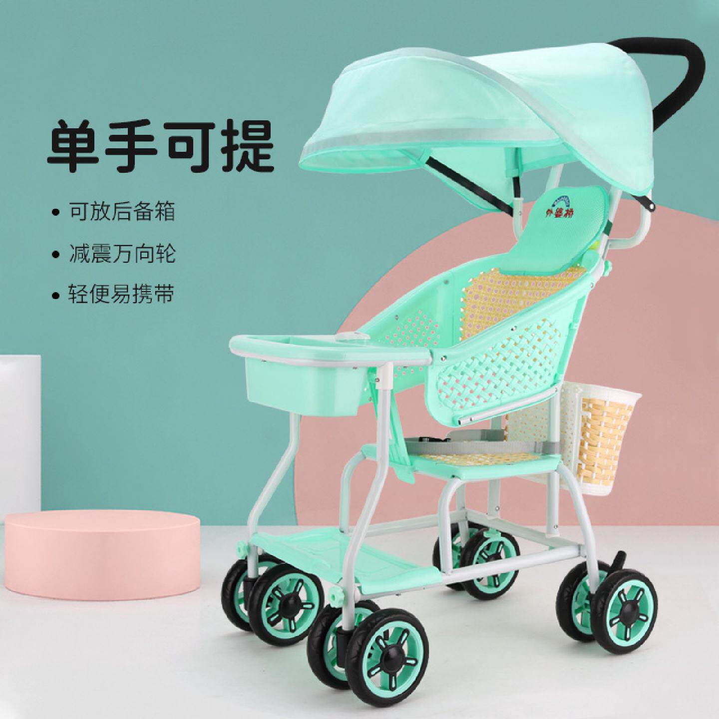 外婆桥藤椅推车竹藤婴儿推车轻便简易夏季宝宝手推车竹编儿童推车