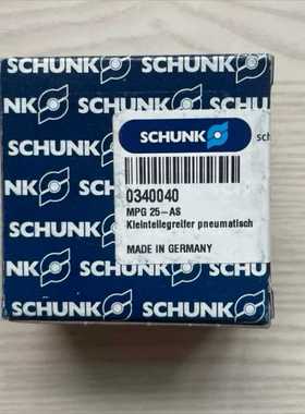 雄克 0340040 MPG 25-AS雄克夹爪气缸~询价