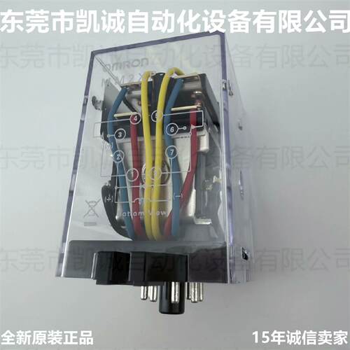 MM2XP-D 24VDC 有库存功率继电器议价
