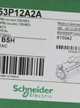 议价施耐德BSH055系列/BCH0551P12A2A/BCH0552P11A2A/BCH0553P11A