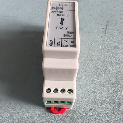 议价Br New IndustrialGrade Rs485 To Rs232 HalfDuplex Bidirec
