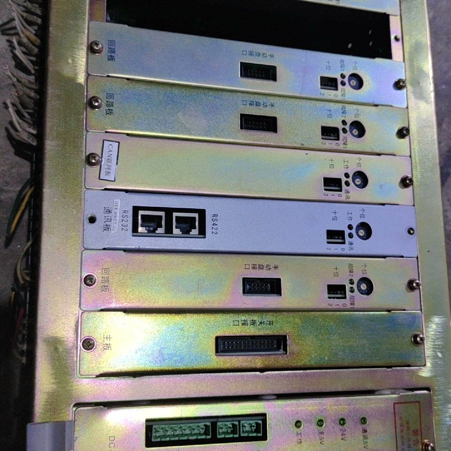 海湾5000主机回路板通讯板主板多线控制盘打印机--议价商品