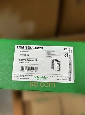 议价400W施耐德伺服驱动器LXM16DU04M2X电机BCH16HD04330A5C2全新