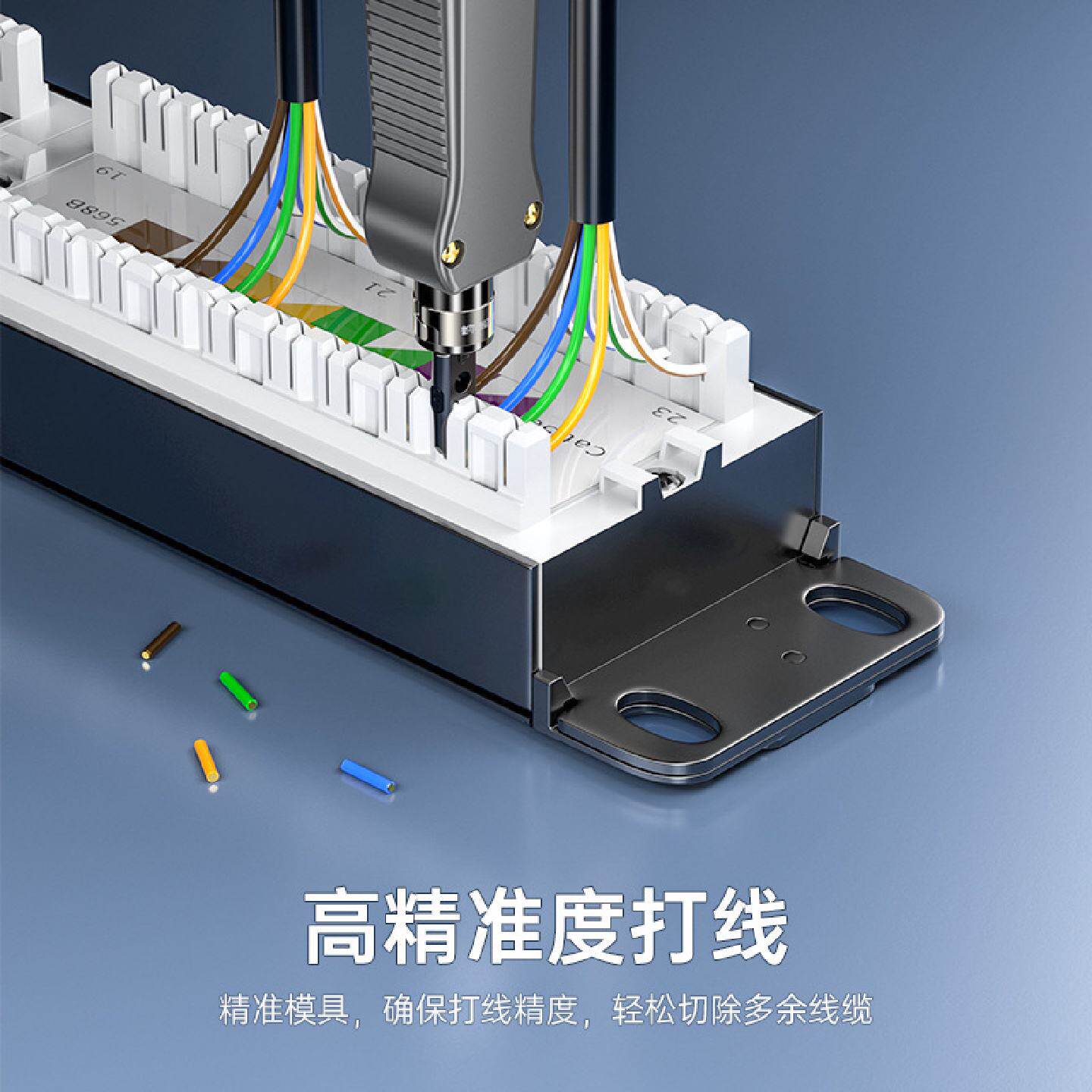 山泽网线打线刀多功能工程电话线网络模块配线架工具压线器钳子
