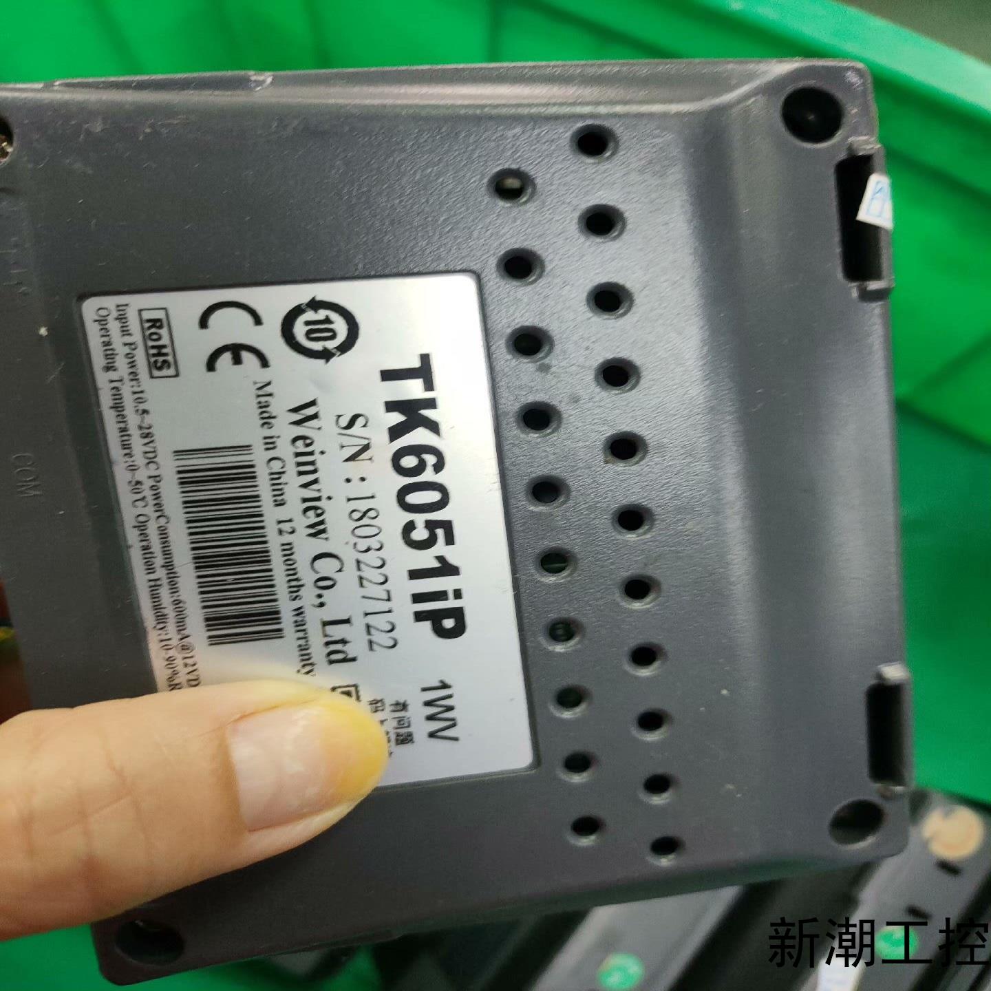 威伦43寸触摸屏TK6051IP 成色如图需要可以自己下议价商品