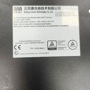 溢价-北京康吉森AI3281模拟量输入模块32点模拟量输入带H