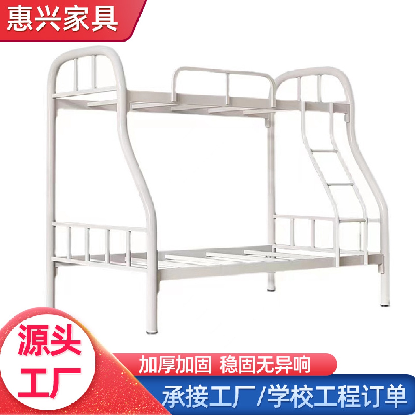 家用上下铺铁架床加厚加固1.2/1.5米子母床双层学校铁床铁艺床