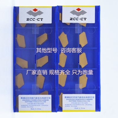 单头切刀切断槽刀ZQMX3N11ZQMX4N11ZQMX5N11ZQMX6N11-1EYBC251