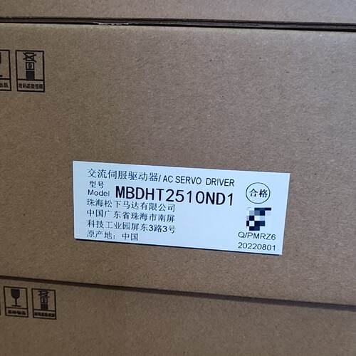 询交流伺服驱动器MBDHT2510ND1