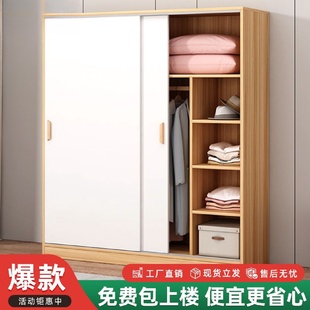 推拉门经济型儿童小型衣橱收纳柜出租屋 衣柜家用卧室简易组装