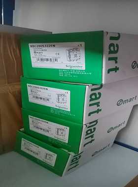 NSC250S3225N塑壳断路器~询价