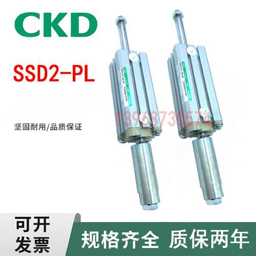 供应全新原装可调节薄型气缸SSD2-PL-20-50-40-TOH-D-NFL640614-W