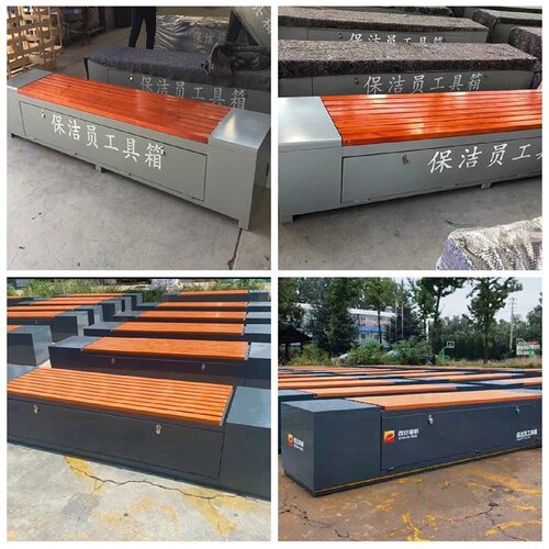 环卫工人工具箱应急箱式座椅街道保洁员工具储物箱公园休息长条椅