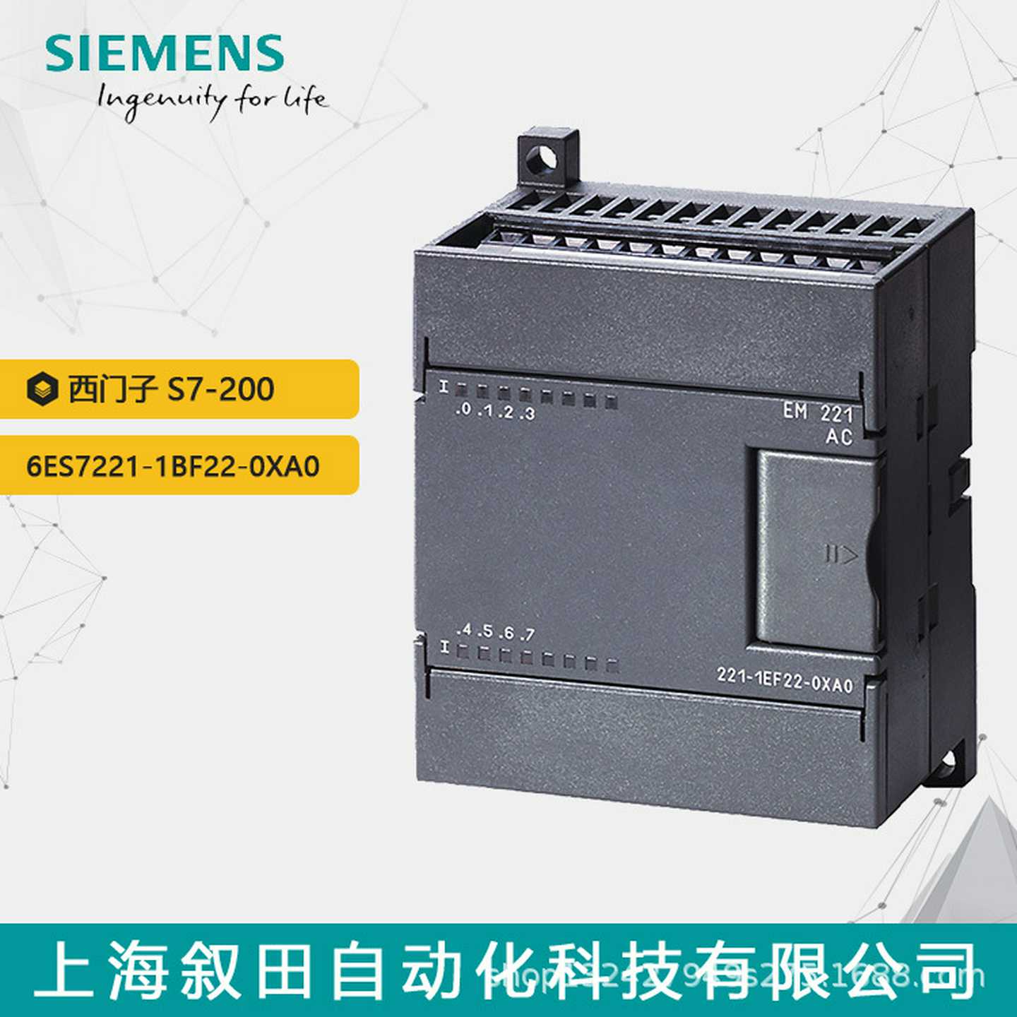 PLCS7-200可编程序控制器6ES7221-1BF22-0XA0SMw221