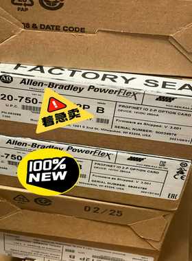 20-750-PNET2PB全新现货5台--议价商品