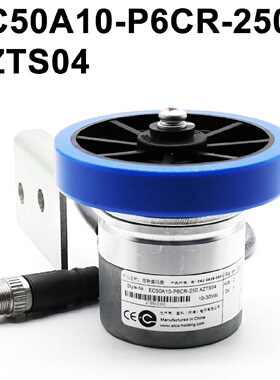 供应ELCO全新宜科编码器EC50A10-P6CR-250.XZTS04现货HAA633E1*