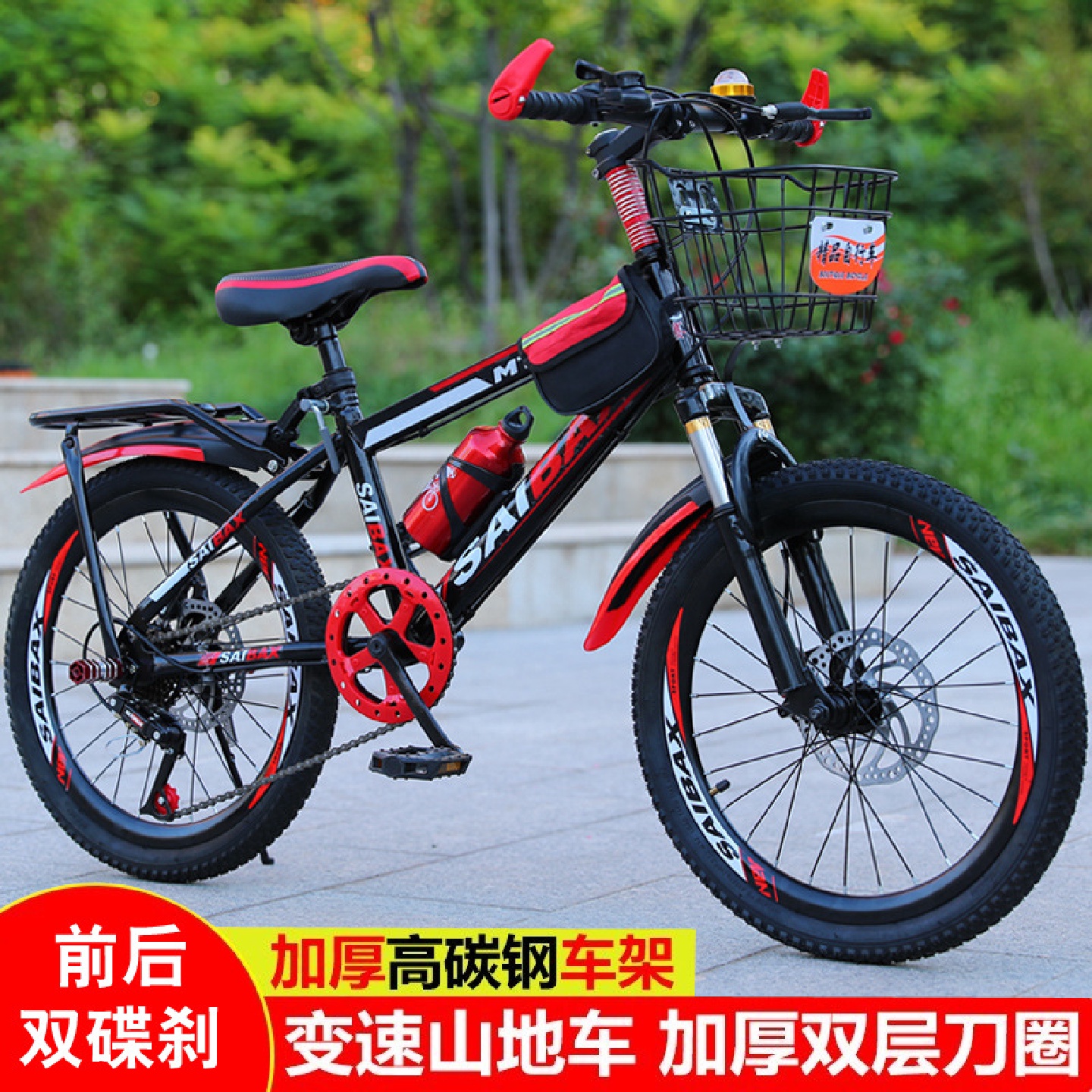 山地自行车20-22-24-26寸男女学生车山地单速7速前后碟刹避震单车
