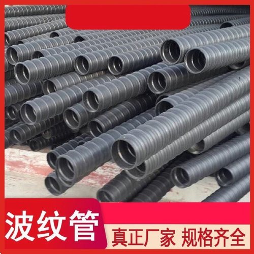 桥梁内衬管预应力波纹管内衬管PE管混凝土预埋塑料管厂家可定制
