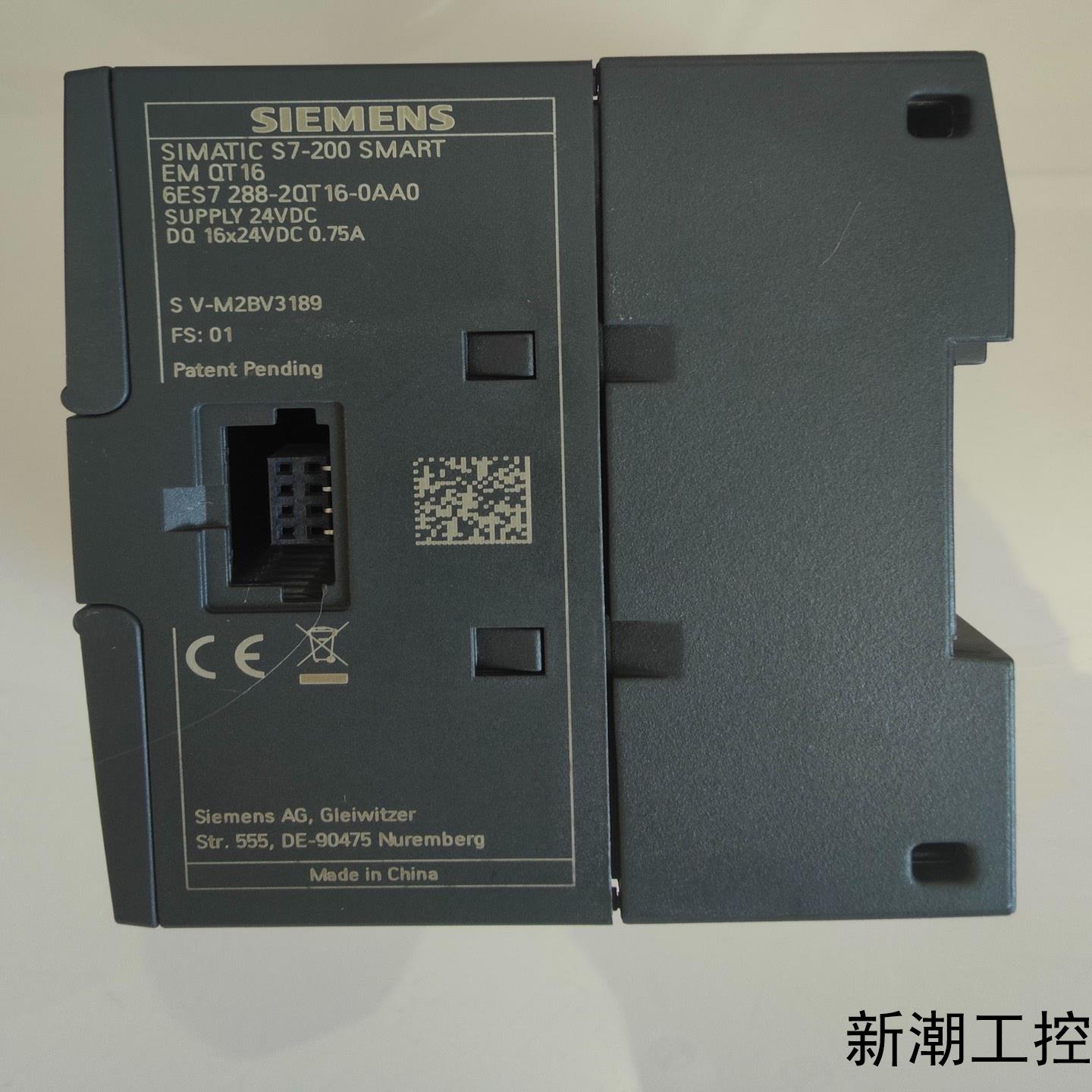 西门子200smart扩展模块EM QT16议价商品