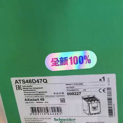 询价/ATS48D47Q