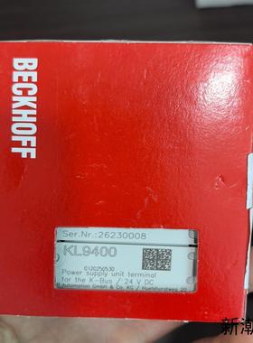 倍福 KL9400 电源终端模块 原装正品 红色包装 功能正议价商品