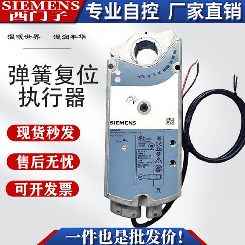 供应GGA/GCA161.1E GCA121.1E 131 321 166 GCA126.1风阀执行器*