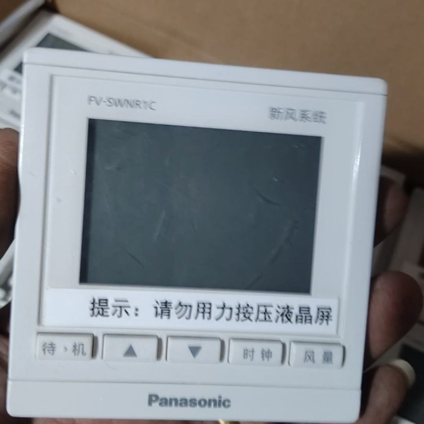 松下FV-SWNR1C新风系统控制面板,室内新风系统专用,没--议价商