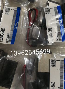 议价正品SMC电磁阀VZ3140-5MZ现货VQZ2151-5LJ1-01原装SY5140-5GE