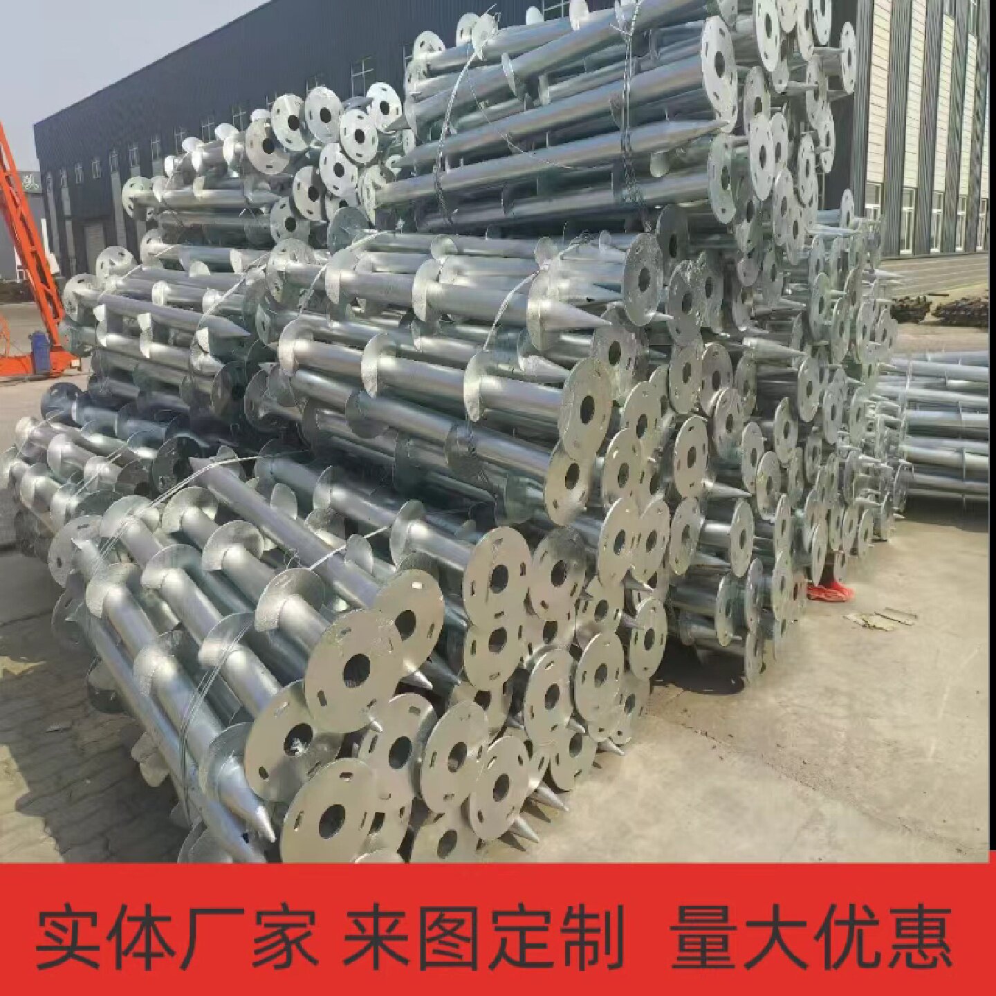 光伏螺旋地桩地锚桩地螺丝灌注桩预埋件地螺丝桩光伏地桩