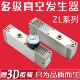 多级真空发生器ZL112 ZL212气动大流量真空泵大吸力负压发生器