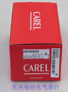 供应*现货销售*全新CAREL卡乐电子膨胀阀E2V14FSAC0 现货E2V14FSA