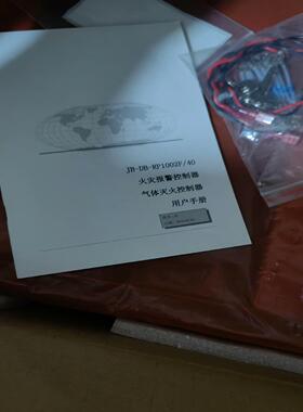 盛赛尔气体灭火控制器JB-DB-RP1002F/40询价