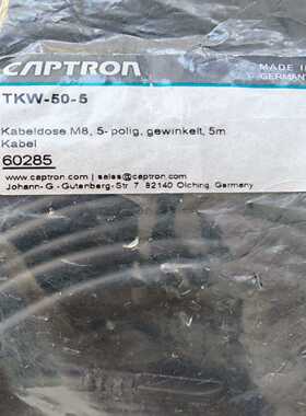 询价~德国Captron一套触摸开关TKW-50-5，5米长，
