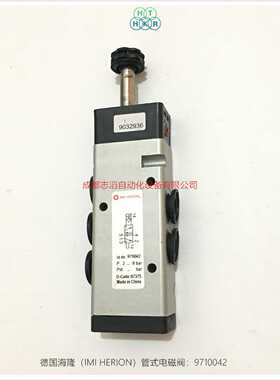 9710042德国G海隆电磁阀HERION管接式先导软密封滑阀-IMI埃迈诺冠
