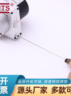 FES256系列拉线位移传感器电阻信号输出高精度电子尺拉绳编码器