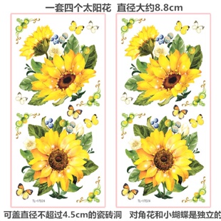 遮盖小洞眼瓷砖贴纸浴室厨房瓷砖冰箱橱柜门修补装饰自粘创意贴画